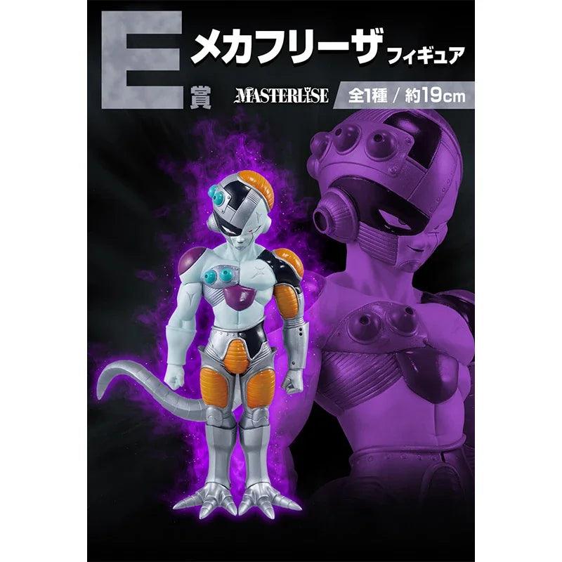 Action Figure Freeza - Dragon Ball